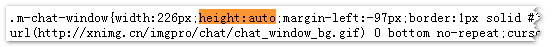 height:auto;的样式